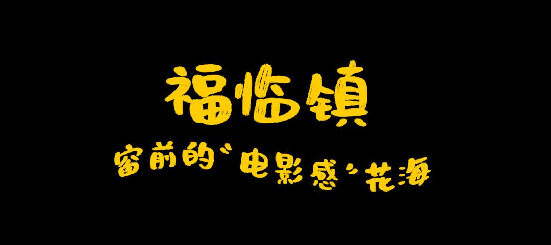 春日文案小紅書(shū)配圖